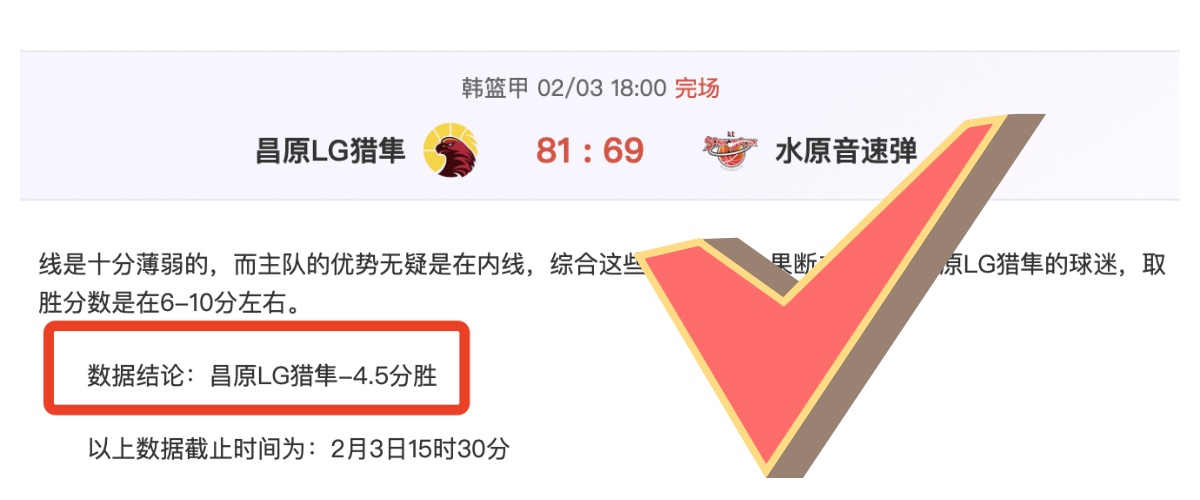 剑南春助力,切尔西客场,零封伯恩利,天下足球,足球博彩,足球赛事投注,体育平台,足球赛事,在线足球博彩