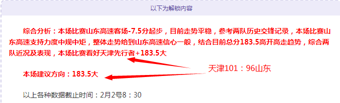 中国男篮亚,洲杯预选赛,勇夺亚洲杯,天下足球,足球博彩,足球赛事投注,体育平台,足球赛事,在线足球博彩
