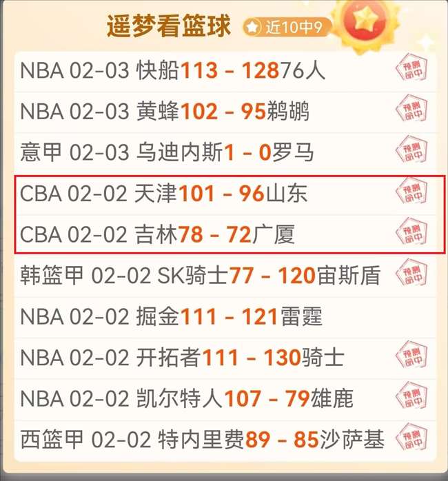 新春基层探,访记,西藏,天下足球,足球博彩,足球赛事投注,体育平台,足球赛事,在线足球博彩