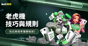 伊万团队就,三月赛事筹,备及战略安,天下足球,足球博彩,足球赛事投注,体育平台,足球赛事,在线足球博彩