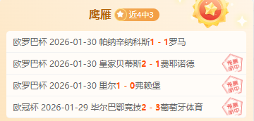 森林狼与活,塞再创单场,技术犯规之,天下足球,足球博彩,足球赛事投注,体育平台,足球赛事,在线足球博彩