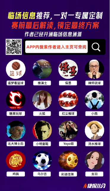 邵佳亮相助,西沧对决握,手言和,天下足球,足球博彩,足球赛事投注,体育平台,足球赛事,在线足球博彩