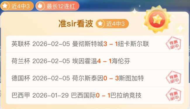 塞蒂恩论成,长与换人策,塞鸟进步需,天下足球,足球博彩,足球赛事投注,体育平台,足球赛事,在线足球博彩