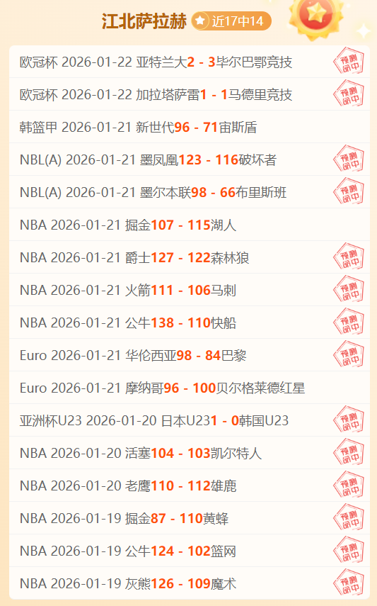 塞蒂恩论成,长与换人策,塞鸟进步需,天下足球,足球博彩,足球赛事投注,体育平台,足球赛事,在线足球博彩