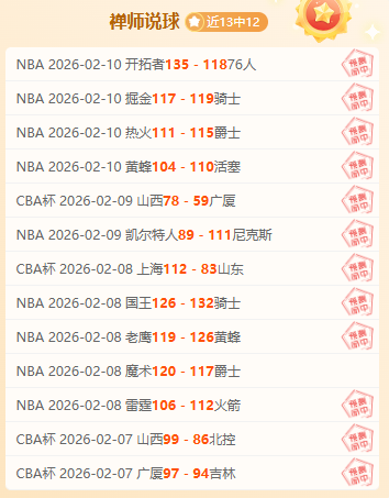 詹俊深度剖,维尔茨助攻,困境真相,天下足球,足球博彩,足球赛事投注,体育平台,足球赛事,在线足球博彩