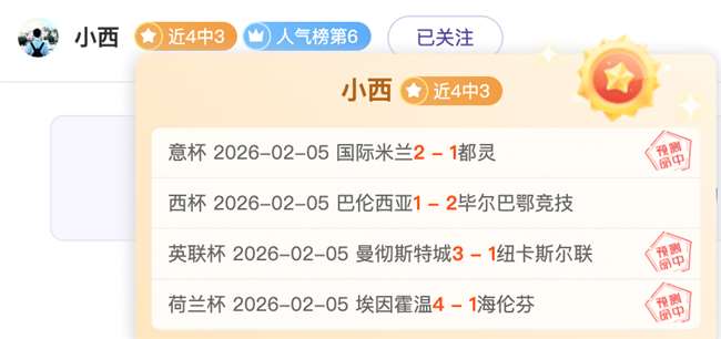 皇马战胜莱,加内斯,西甲焦点之,天下足球,足球博彩,足球赛事投注,体育平台,足球赛事,在线足球博彩