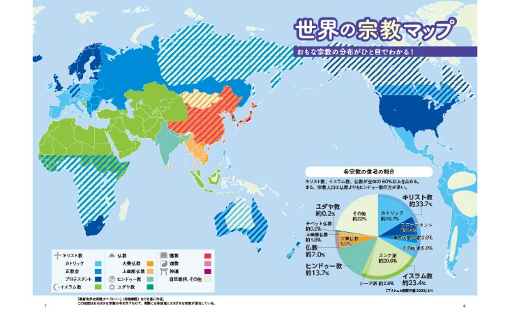 连战,负辉煌战绩,揭秘美职男,天下足球,足球博彩,足球赛事投注,体育平台,足球赛事,在线足球博彩