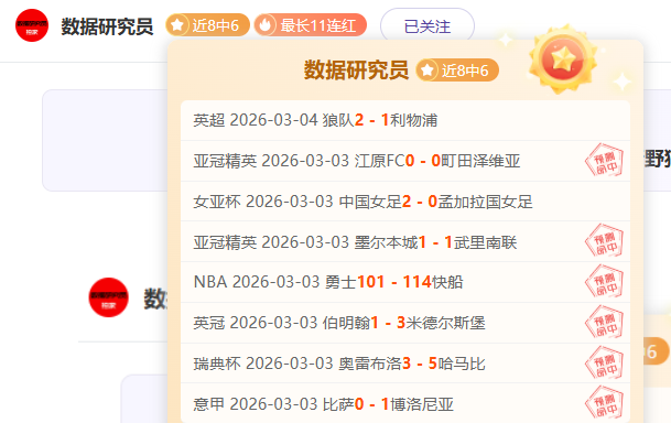 马刺对掘金,赛况分析及,专家推荐,天下足球,足球博彩,足球赛事投注,体育平台,足球赛事,在线足球博彩