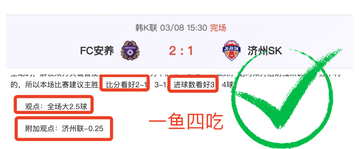 热血新星闪,利物浦新锐,岁天才球员,天下足球,足球博彩,足球赛事投注,体育平台,足球赛事,在线足球博彩