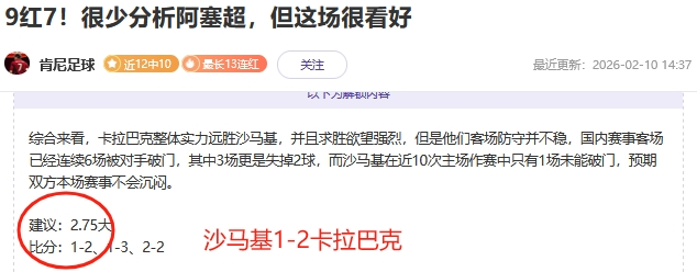 亚洲杯,叙日两队,战平,天下足球,足球博彩,足球赛事投注,体育平台,足球赛事,在线足球博彩