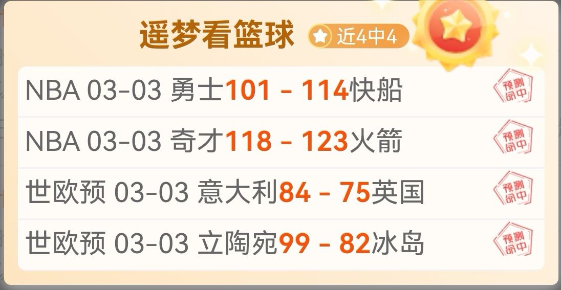 移除俄羅斯,国家队及俱,乐部球员展,天下足球,足球博彩,足球赛事投注,体育平台,足球赛事,在线足球博彩