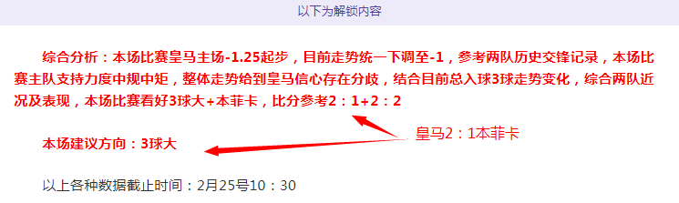 移除俄羅斯,国家队及俱,乐部球员展,天下足球,足球博彩,足球赛事投注,体育平台,足球赛事,在线足球博彩