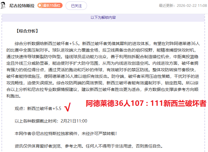 坎塞洛,与瓜帅有分,歧非矛盾,天下足球,足球博彩,足球赛事投注,体育平台,足球赛事,在线足球博彩