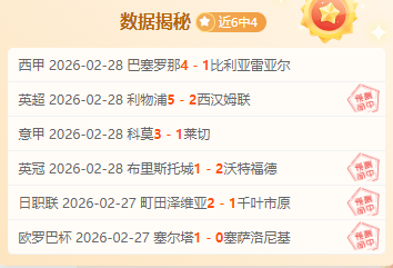 马尔穆什,月神射手之,路启航,天下足球,足球博彩,足球赛事投注,体育平台,足球赛事,在线足球博彩