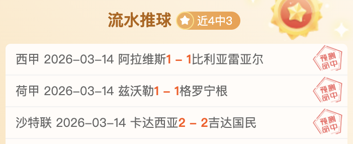 米德爾頓剖,析失誤,機遇難重獲,天下足球,足球博彩,足球赛事投注,体育平台,足球赛事,在线足球博彩