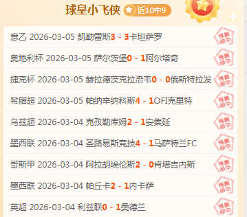 NHL,盐湖城遭红,翼猛烈打击,天下足球,足球博彩,足球赛事投注,体育平台,足球赛事,在线足球博彩