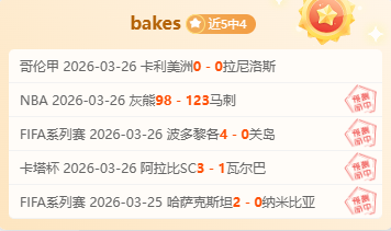 杭州桐庐今,晨启动第,届亚残运会,天下足球,足球博彩,足球赛事投注,体育平台,足球赛事,在线足球博彩