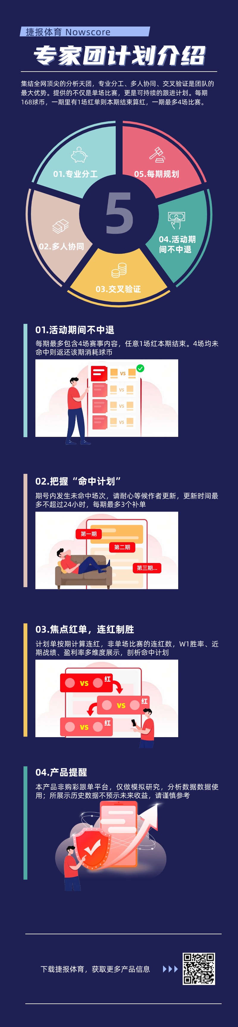 奥纳纳失误,送点,曼联主场憾,天下足球,足球博彩,足球赛事投注,体育平台,足球赛事,在线足球博彩