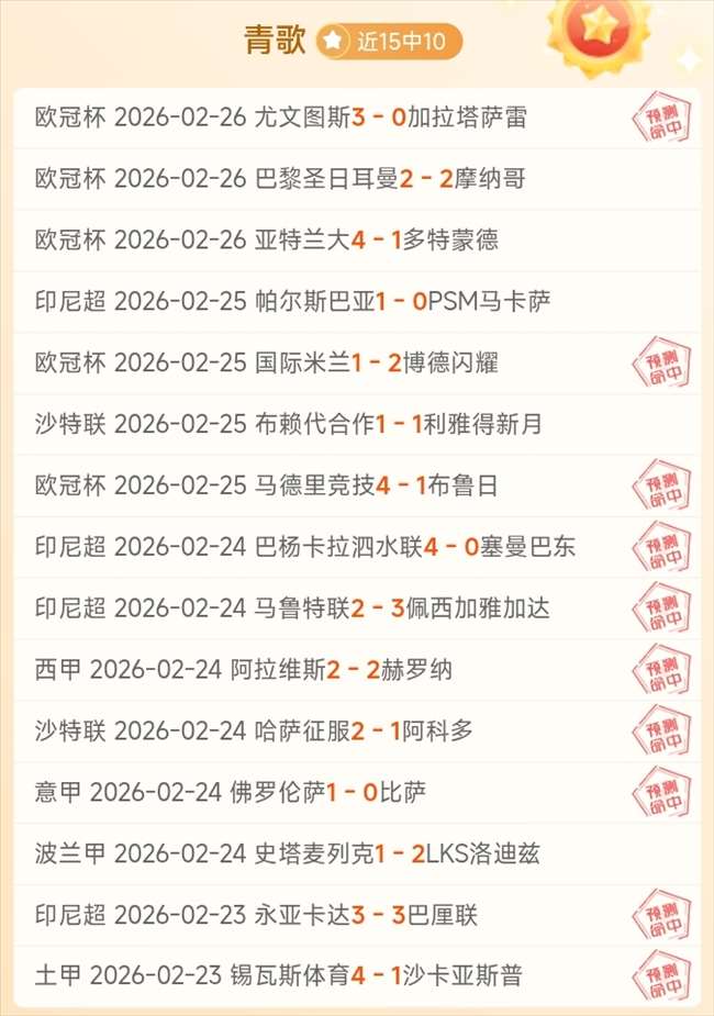 梦幻新诛仙,轻享版首测,期号定于,天下足球,足球博彩,足球赛事投注,体育平台,足球赛事,在线足球博彩
