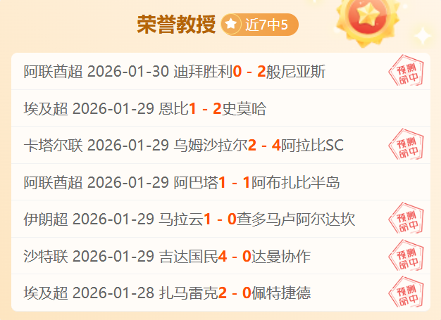 欧冠,强首回合焦,点战,天下足球,足球博彩,足球赛事投注,体育平台,足球赛事,在线足球博彩