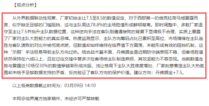 阿尔瓦雷斯,因病毒感染,和肠胃不适,天下足球,足球博彩,足球赛事投注,体育平台,足球赛事,在线足球博彩