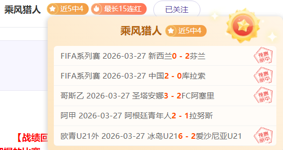 萨拉赫领跑,欧洲金靴榜,分优势,天下足球,足球博彩,足球赛事投注,体育平台,足球赛事,在线足球博彩