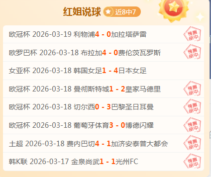 球星柔情揭,十天速恋妥,三分神投助,天下足球,足球博彩,足球赛事投注,体育平台,足球赛事,在线足球博彩