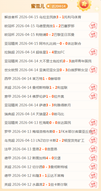 大乐透期号,专家推荐,丹麦超保级,天下足球,足球博彩,足球赛事投注,体育平台,足球赛事,在线足球博彩