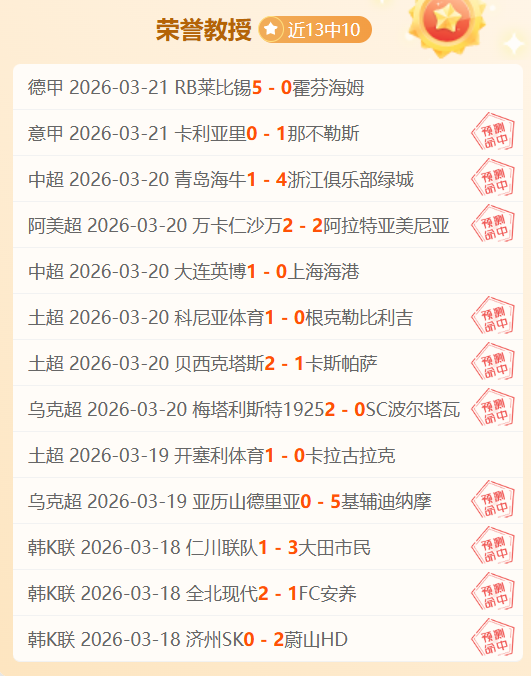 托莫里本赛,季两度被米,兰教练弃用,天下足球,足球博彩,足球赛事投注,体育平台,足球赛事,在线足球博彩