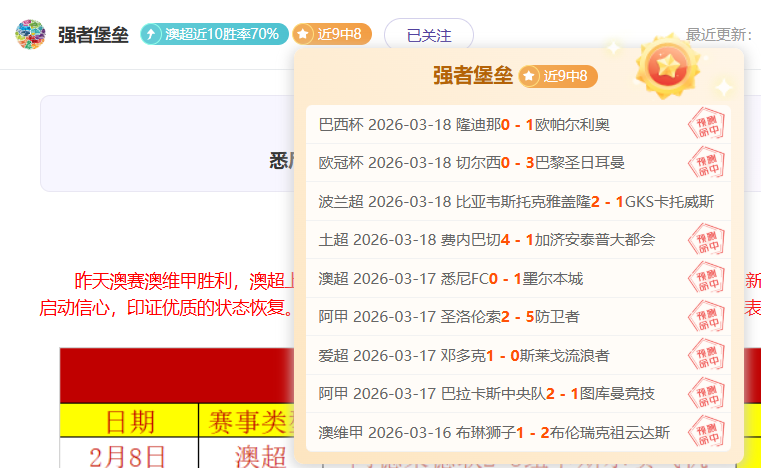 迈阿密国际,重磅引援,罗霍加盟,天下足球,足球博彩,足球赛事投注,体育平台,足球赛事,在线足球博彩