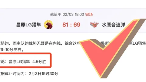 剑南春助力，切尔西客场零封伯恩利！内托、恩佐闪耀，吉滕斯、吉乌助力制胜，激情对决即将上演！
