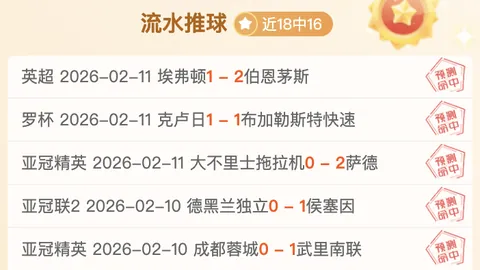 大连英博与浙江1-1战平：弗兰克与卡兰加各进一球