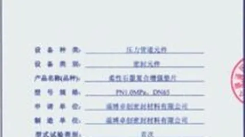 霍伊伦11场比赛空门，本轮首发未开火