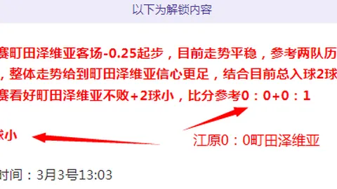 巴黎圣日耳曼官宣恩里克接任主帅，合同为期两年