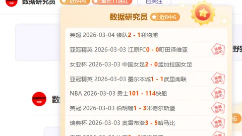 马刺对掘金赛况分析及专家推荐