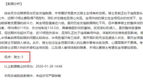 皇马夺冠在望，勒沃库森出局，曼联意外败北，一夜变局风云涌动