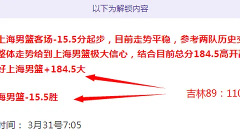【重磅快讯】阿斯独家揭秘：马斯坦托诺大腿挫伤，奇迹般周末复出迎战皇家社会！