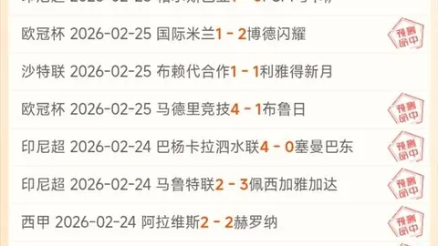 梦幻新诛仙轻享版首测期号定于4月2日，专家推荐质合分析前区十