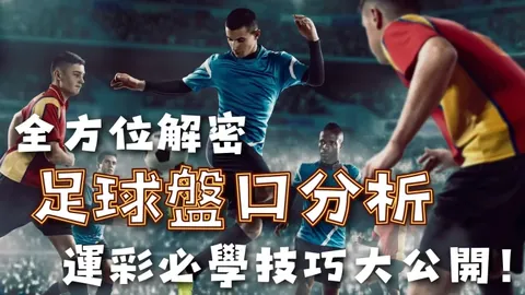 双色球26036期聪爷预测分析 蓝球四胆推荐