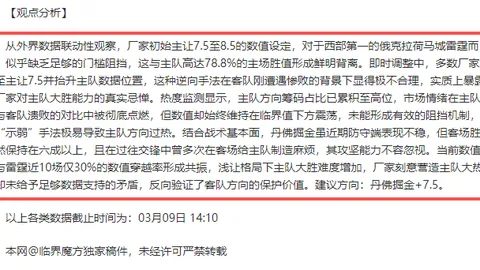 阿尔瓦雷斯因病毒感染和肠胃不适中途退场