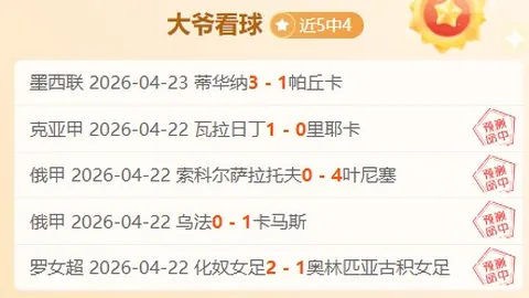大乐透期号专家推荐调整：质合分析前区十码策略