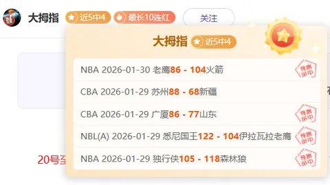 曼联新援阿莱士·希门尼斯，世界杯梦闪耀曼联新篇章
